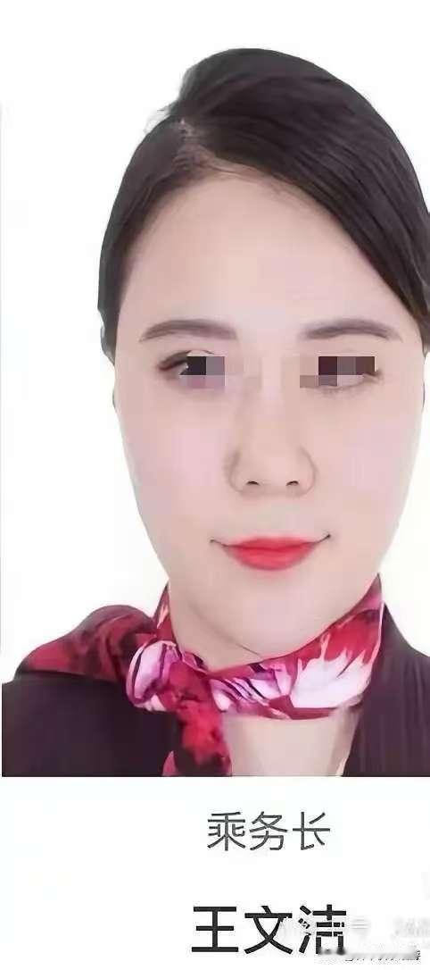 一睁眼，天都塌了！两条消息，把她推上风口浪尖。王文洁怎么也没想到，自己