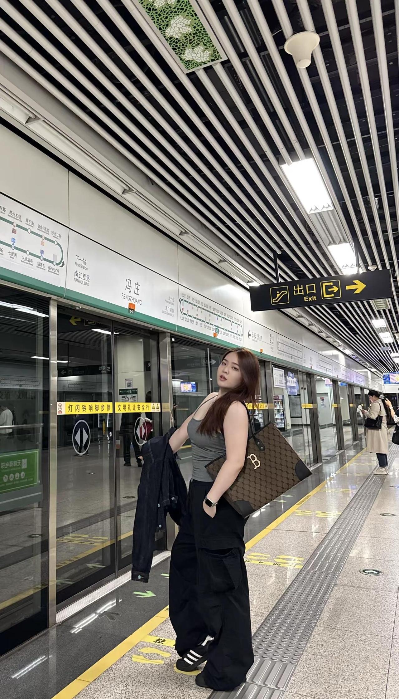 我不允许任何人消耗我我爱干啥干啥。地铁随拍172cm小姐姐松弛感穿搭fy