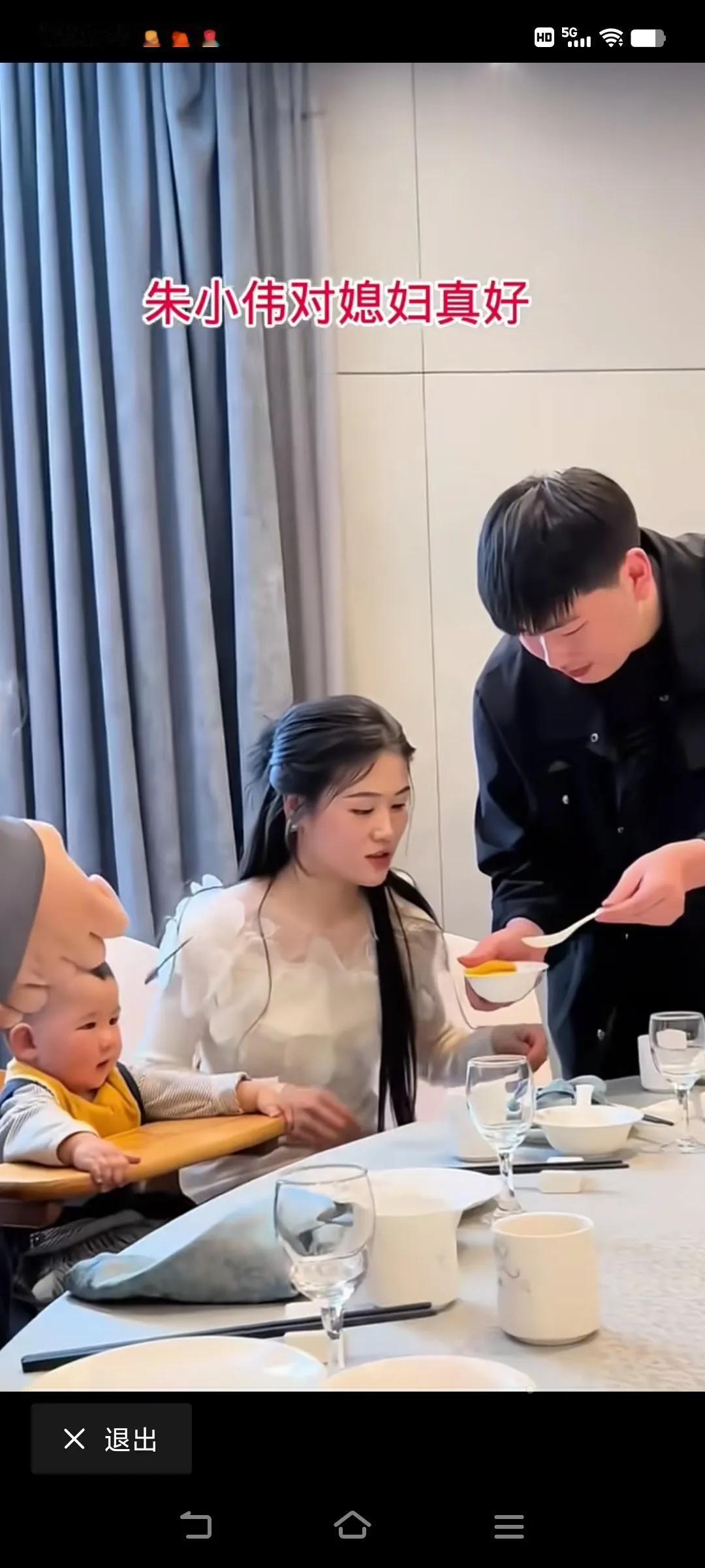 温馨的一家子！谁说有“傻气”的人就不会疼老婆，那是因为你没有那个福气[捂脸哭]陈萌