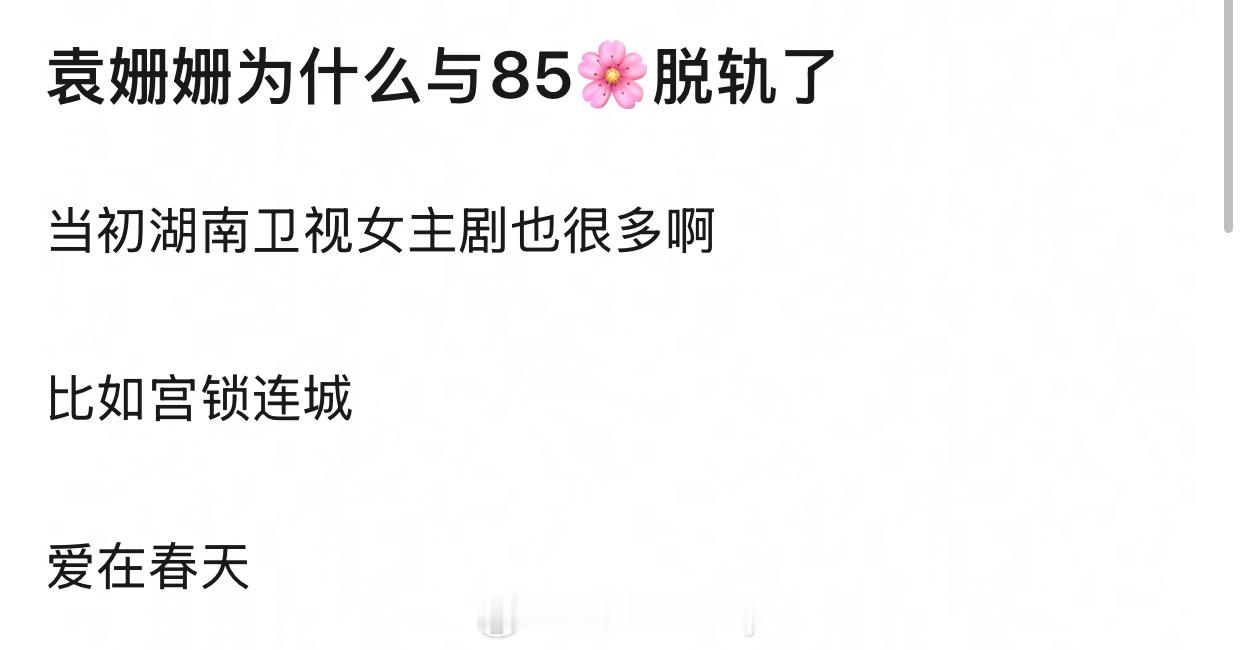 最火的时候路人缘