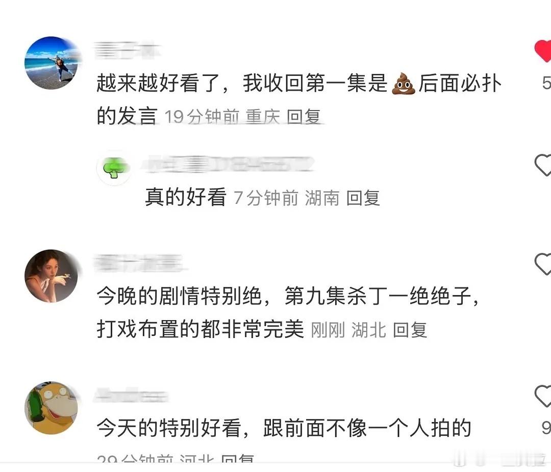 什么意思别人烂尾他烂首？​​​