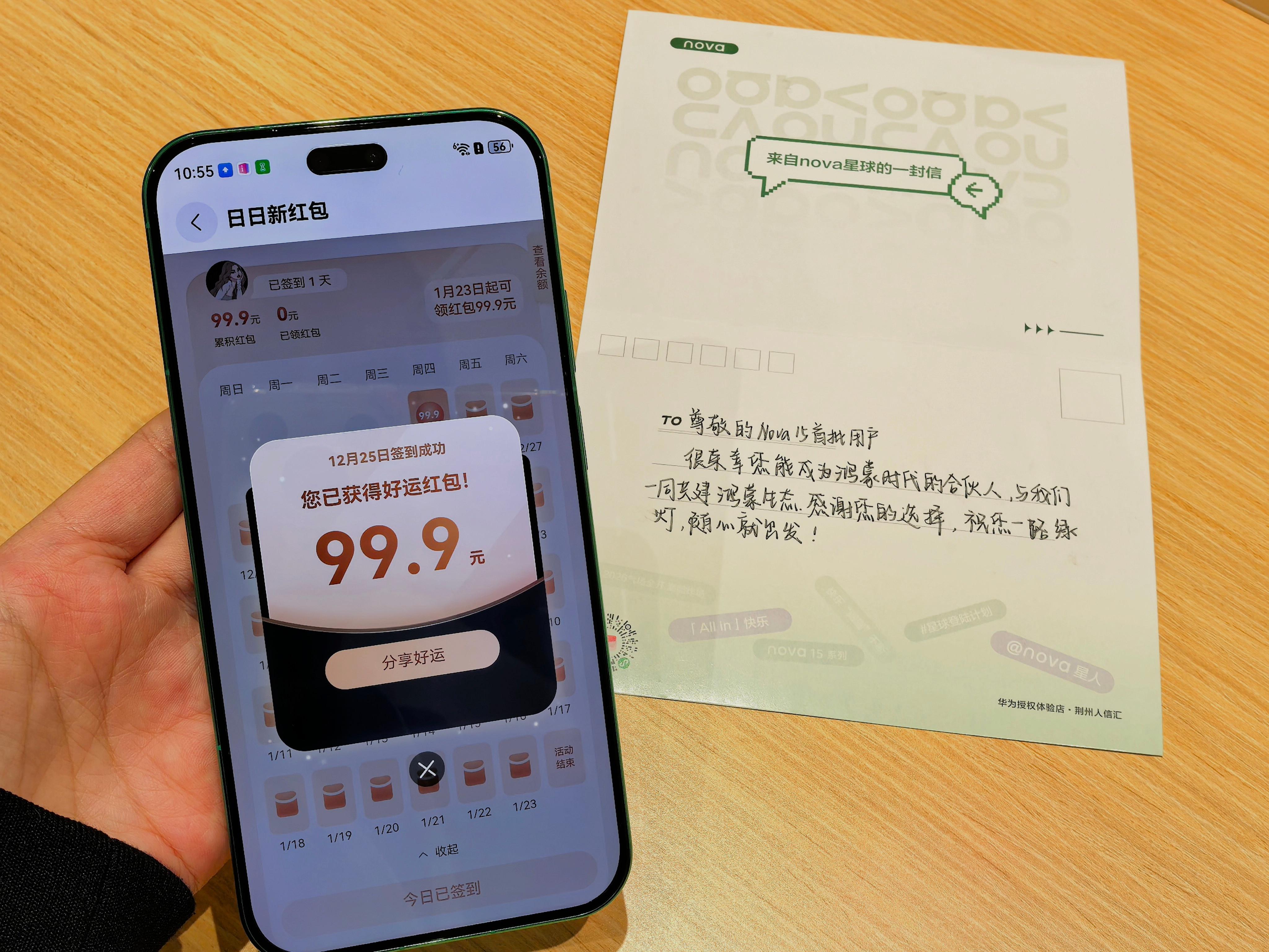 nova15系列今日正式开售！这次价格真的超具性价比，标准版2699元起，耀目双