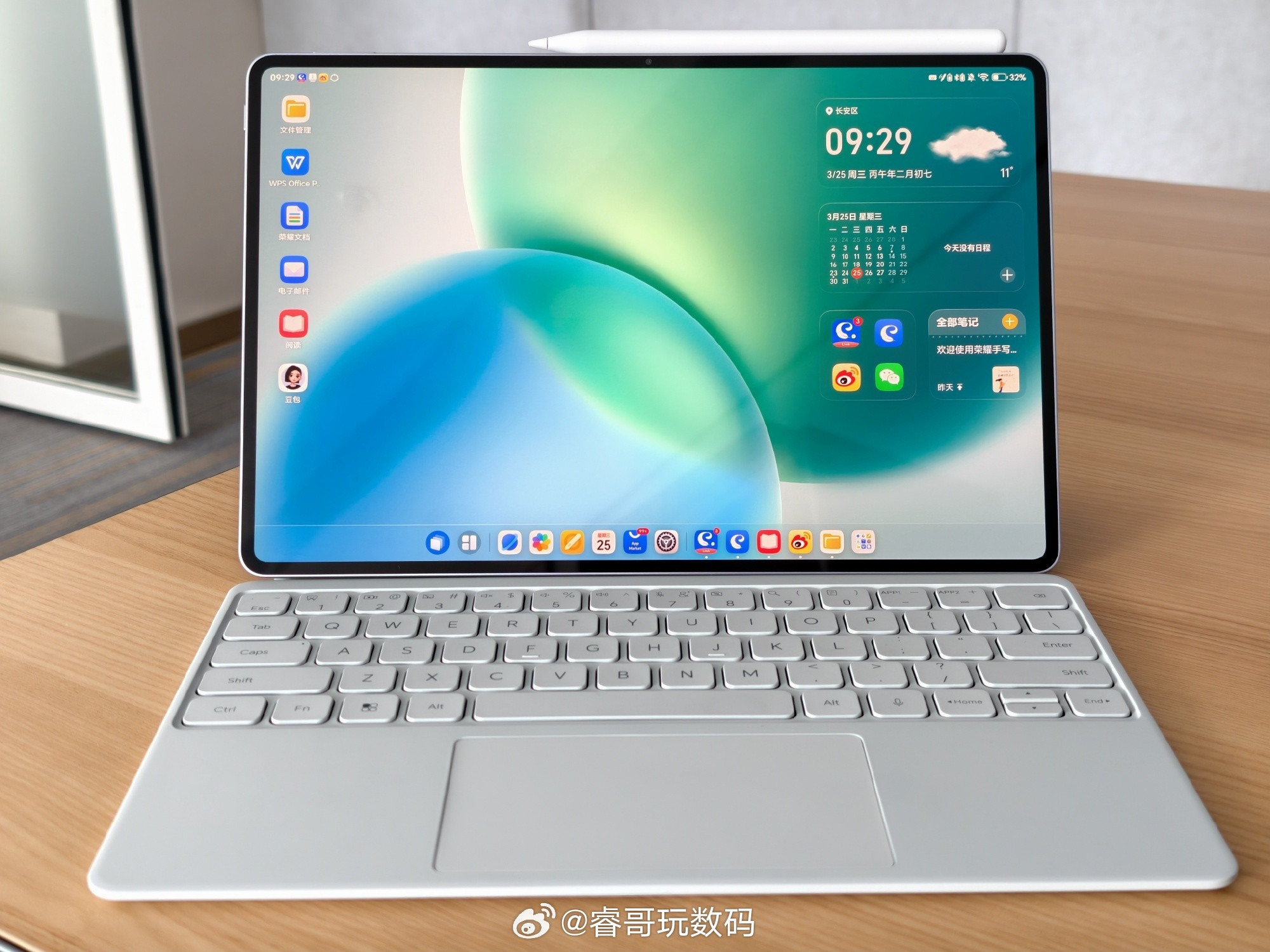 荣耀平板电脑全新PC桌面，真是赏心悦目荣耀平板