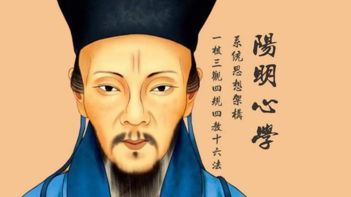 “王阳明龙场悟道那晚，没点香、没焚稿、没仰天长啸——他正蹲在茅屋外，用炭条在泥地