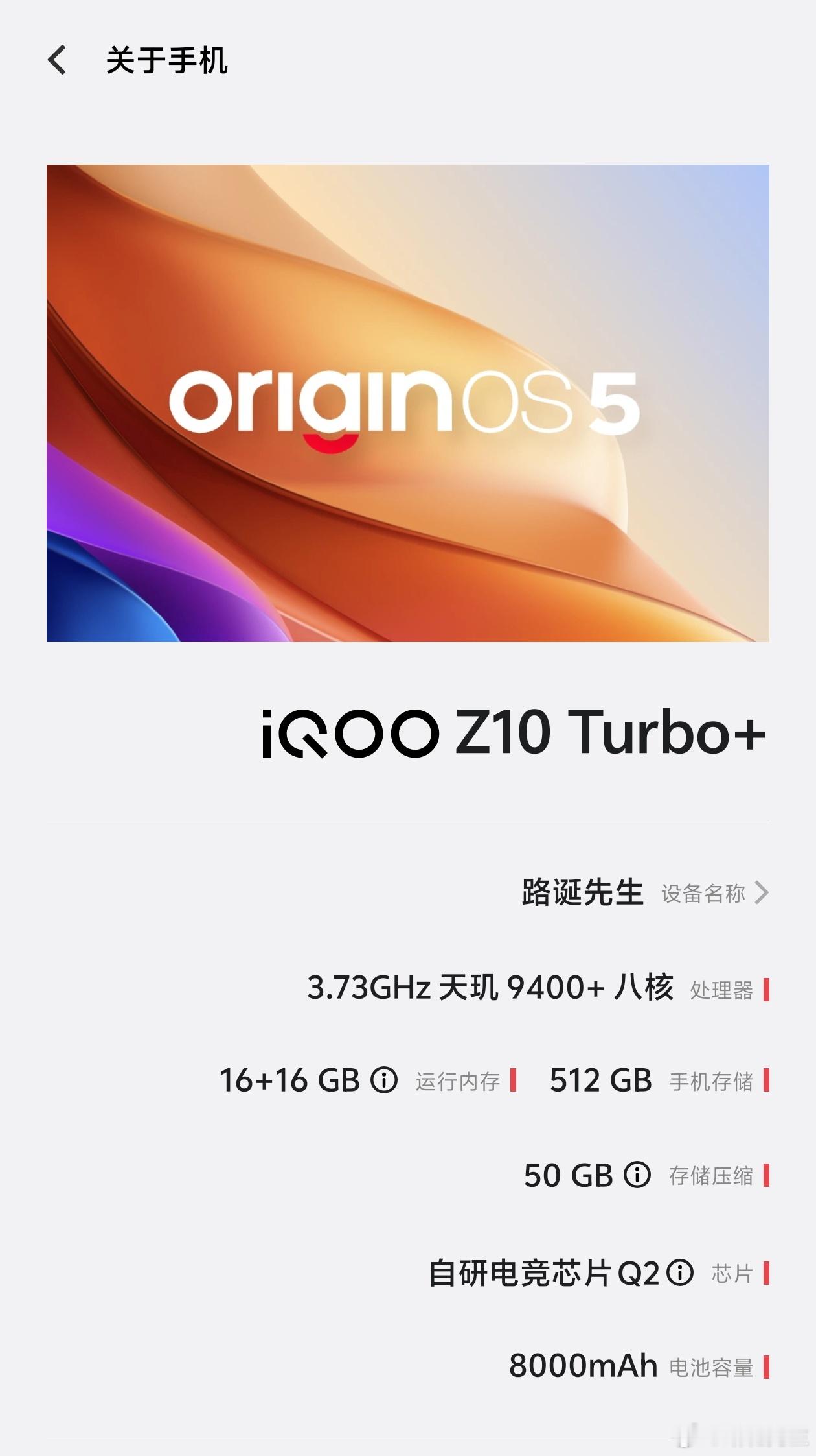 用了这么些天，8000毫安确实爽。​​​