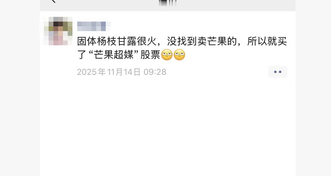 你小子，有点投资技巧