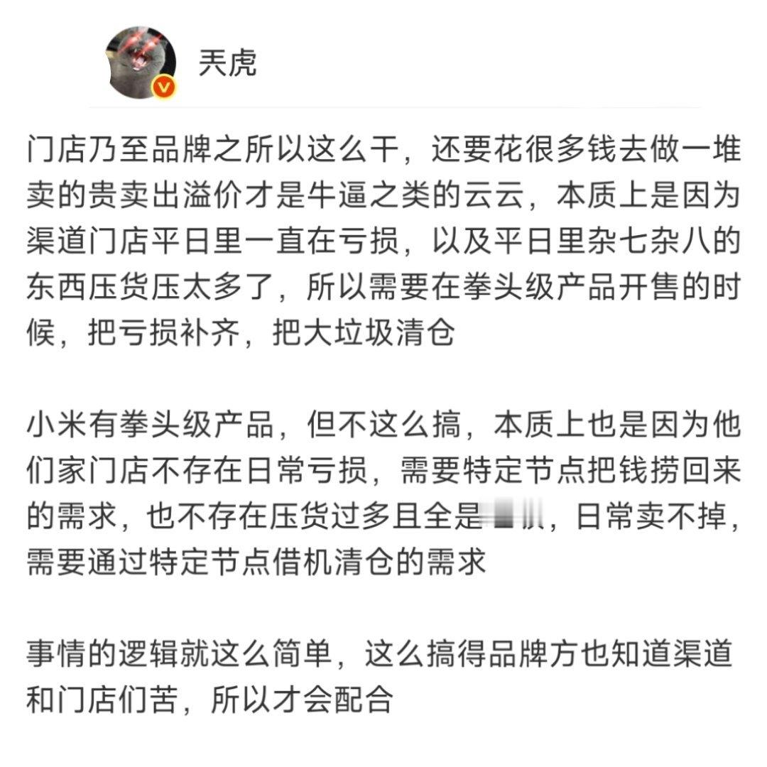 良心的背后是实力。​​​