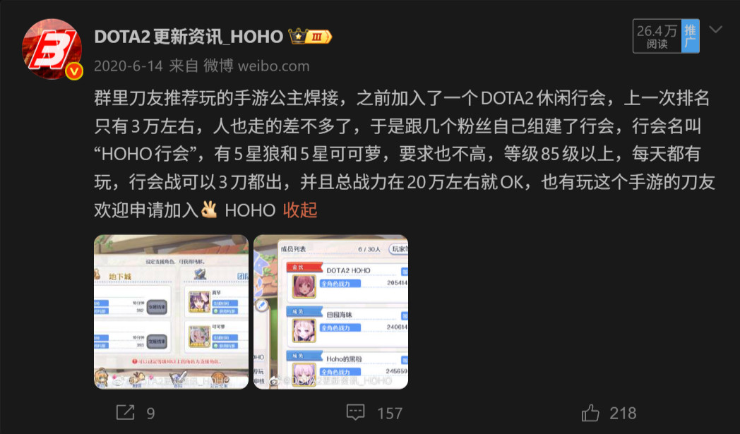 分享今天一个挺好玩的事情，关注我比较久的DOTA2刀友，可能记得在2020年，