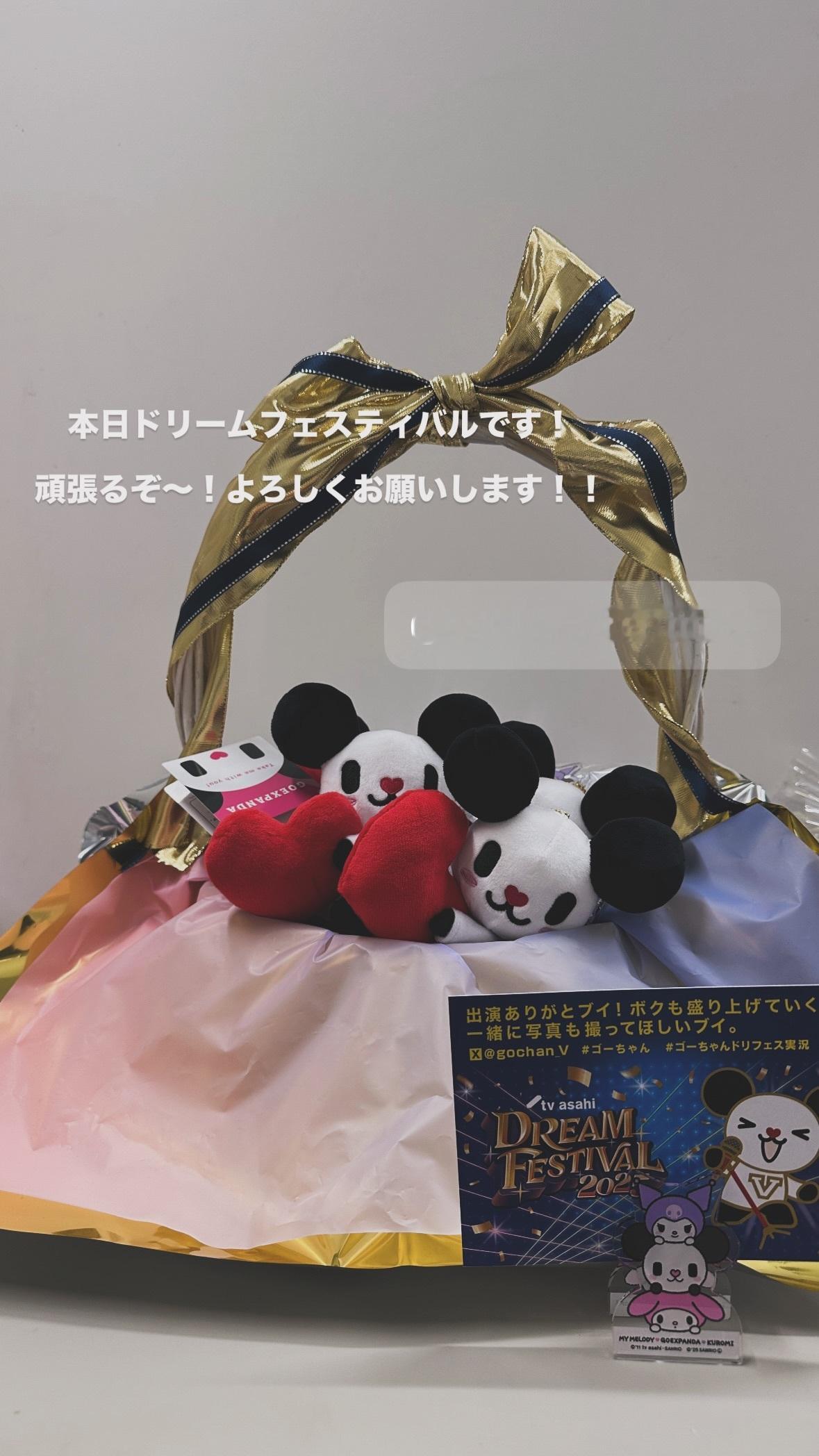 梅澤美波　umegram​​​