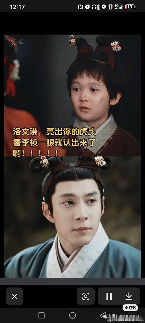 家业官配来了锣声一响，官配闪亮登场✨他携十五两黄金奔赴而来宿命结缘，一眼倾心李祯