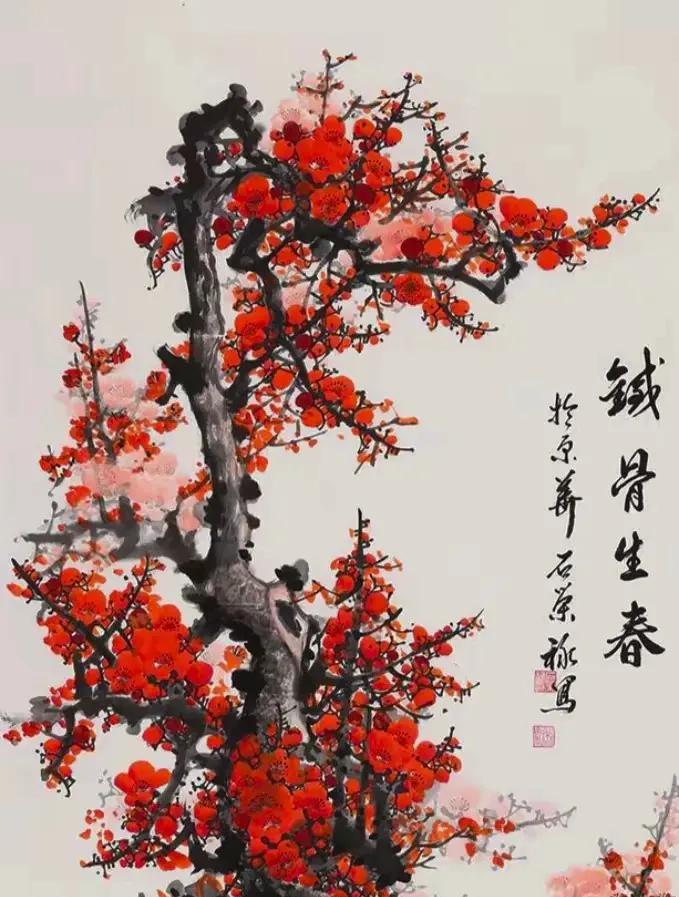 方圆天地，为头条联友对联：雪问梅花香几许，风回馨郁芳三春。