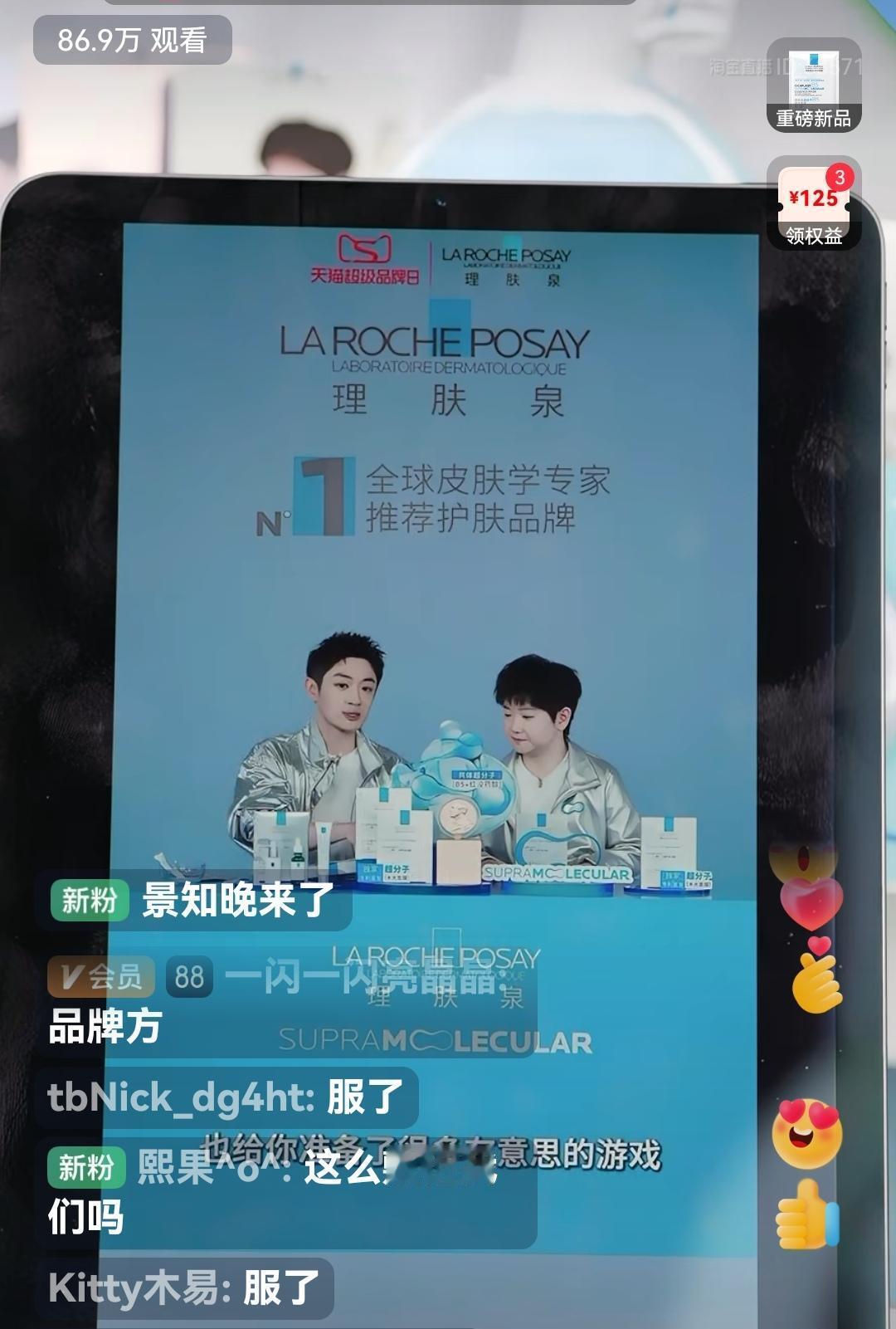 粉丝花888元，就为了看明星见面会现场播放一段视频？主办方这波操作，真是把“降