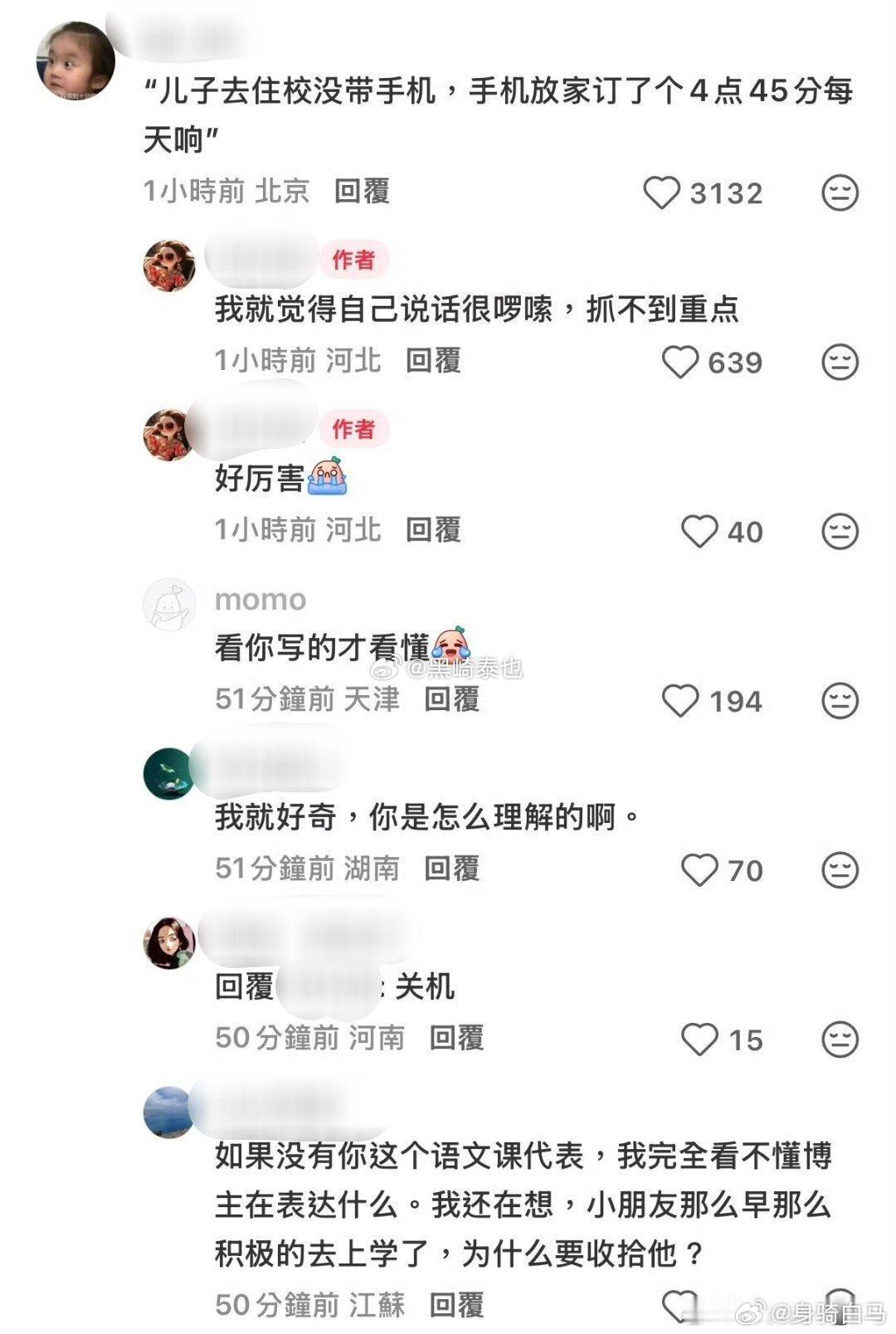原来这就是中译中，神级理解能力