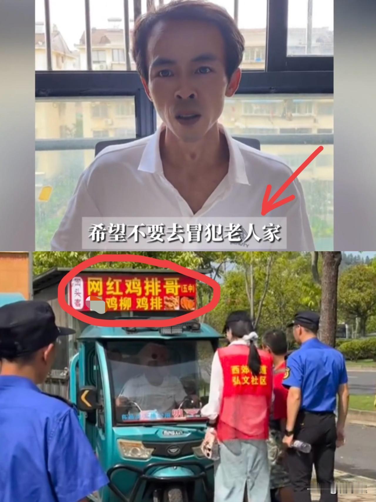 直播6分钟就断线？2.3亿要玩完？“鸡排哥”疲态尽现：什么妖魔鬼怪都找上门了