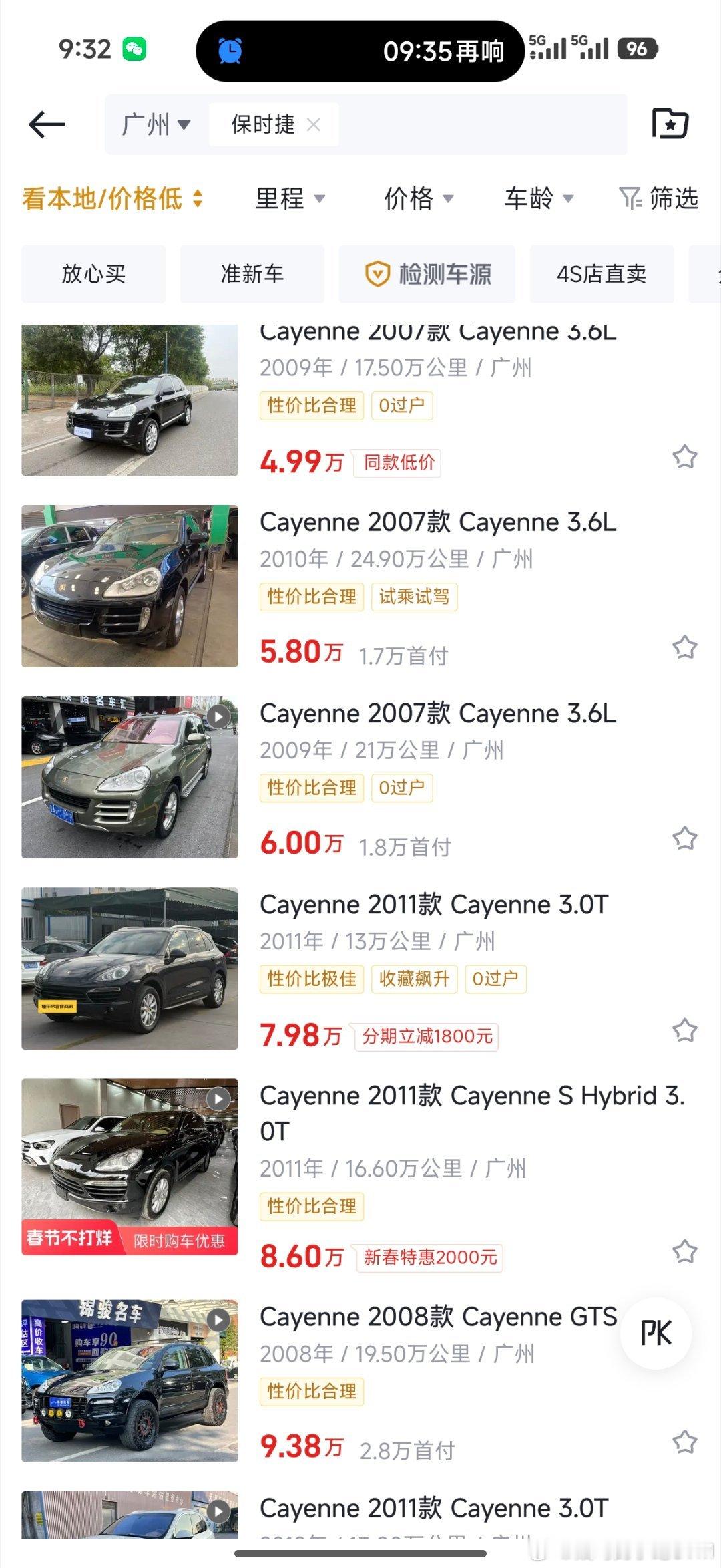 在装x的路上帮我打开了新世界