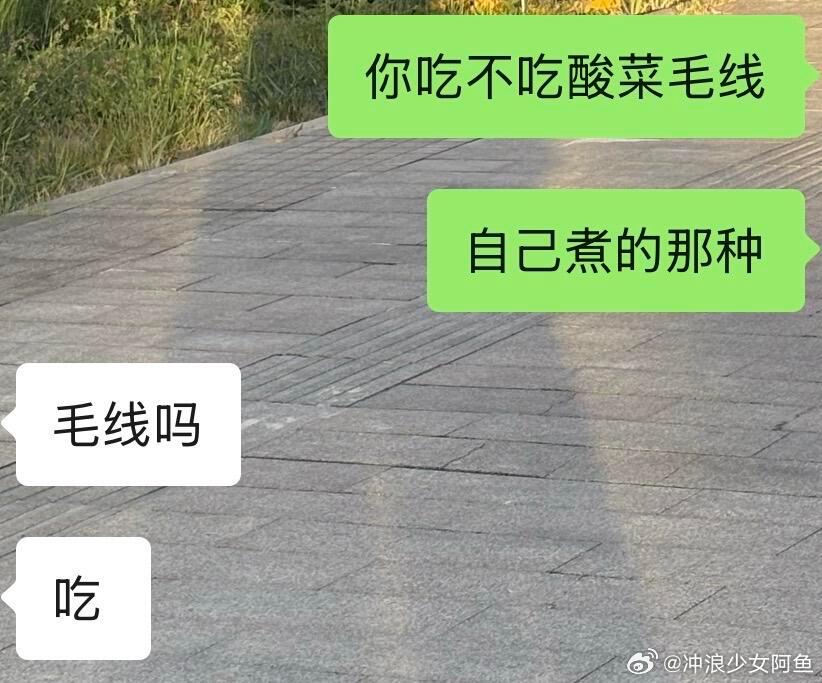 当你有一个爱吃且信任你的朋友