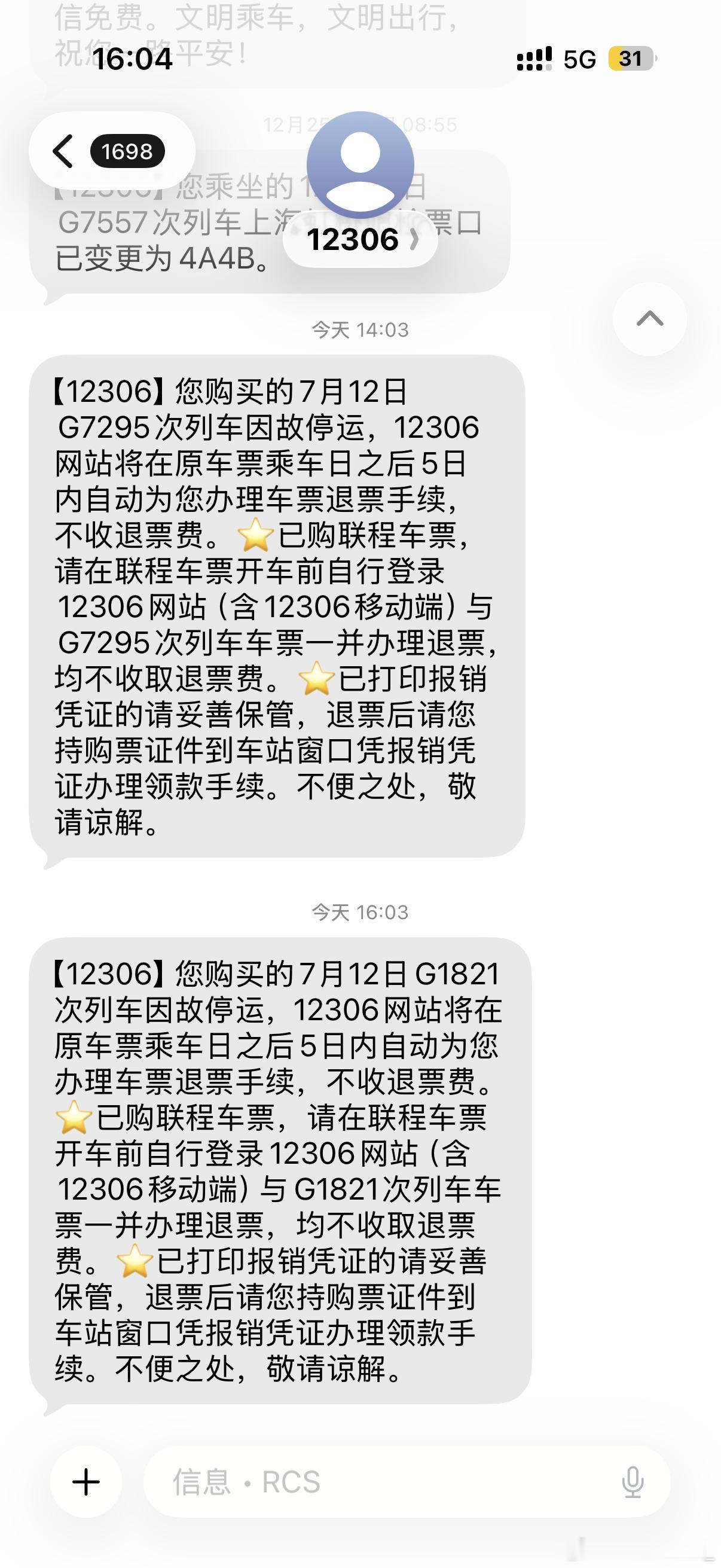这可咋整啊！