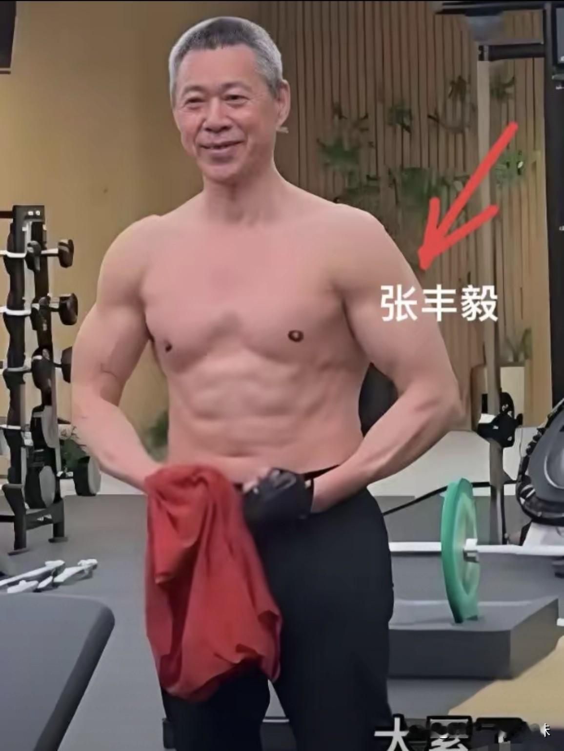 同样坚持几十年运动自律，70岁的张丰毅和75岁的王石，精气神差出了整整一代人。