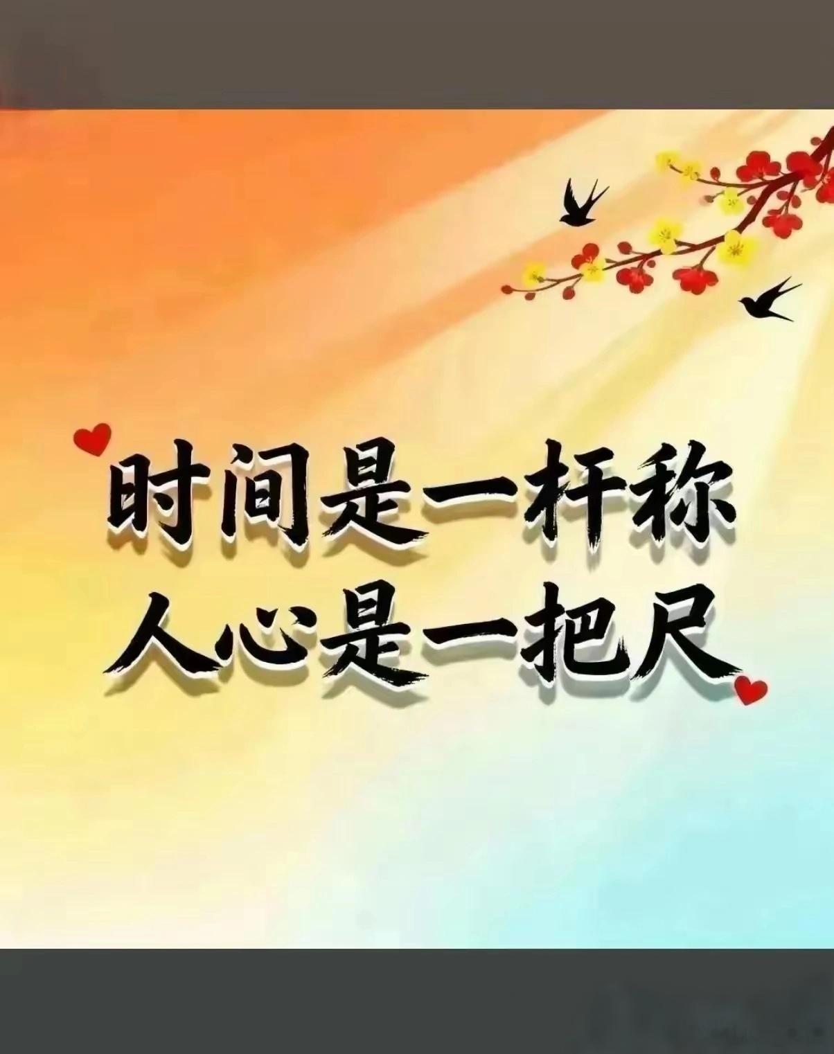 千古气血名方真相：不从外源添血，只令气血归本位结合一气周流、阳化气阴成形、先舍后