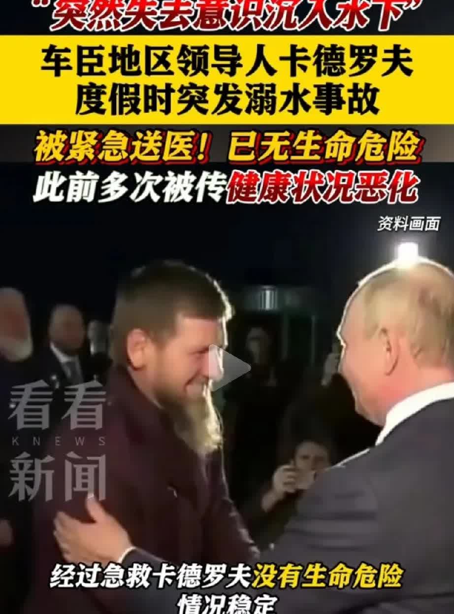 卡德罗夫是在跟时间赛跑。早前消息称，卡德罗夫希望自己的第三个儿子继承自己的衣