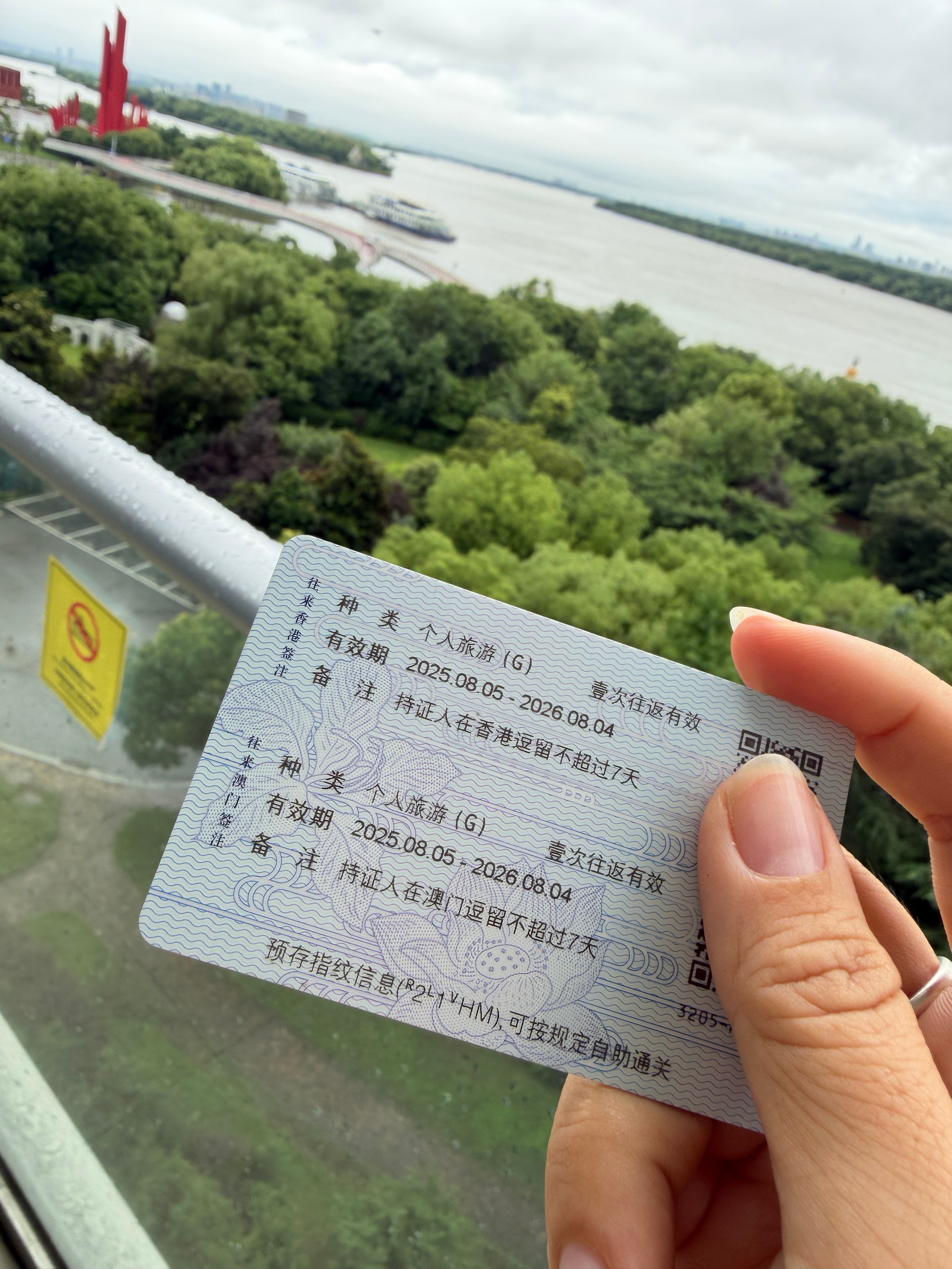 望证兴叹南京·南京世茂滨江希尔顿酒店