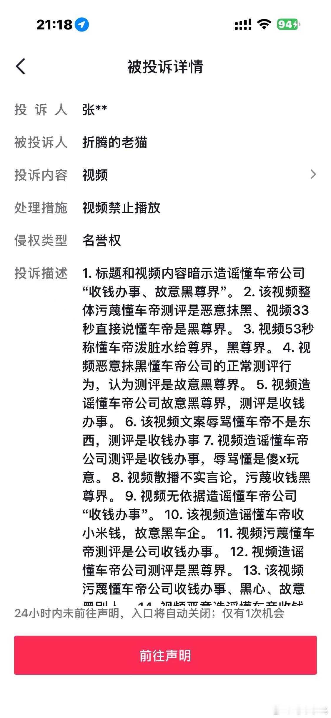 原来洋葱帝知道自己在干啥啊