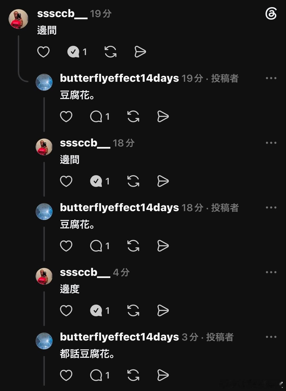 讲又不听