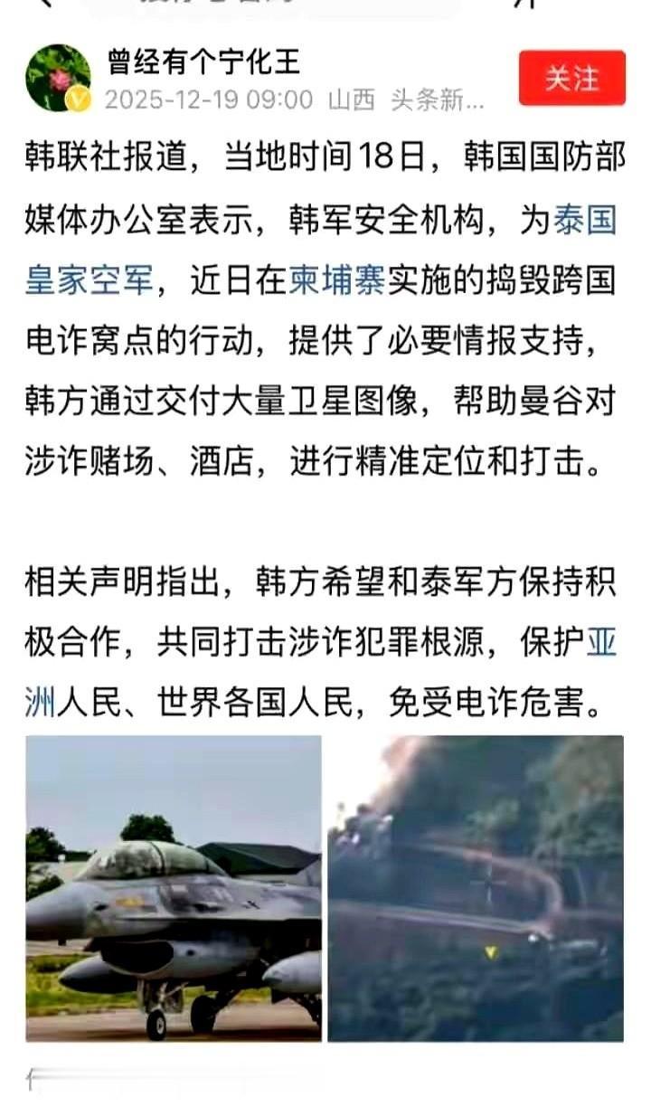 一条推送，眼泪刷一下就下来了。就在2025年的最后几分钟。你说我哭啥呢？不