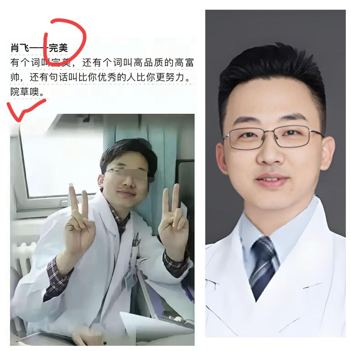 肖医生被称院草，网友炸了。照片一放出来，好多人坐不住了。有人说他凭实力，有人