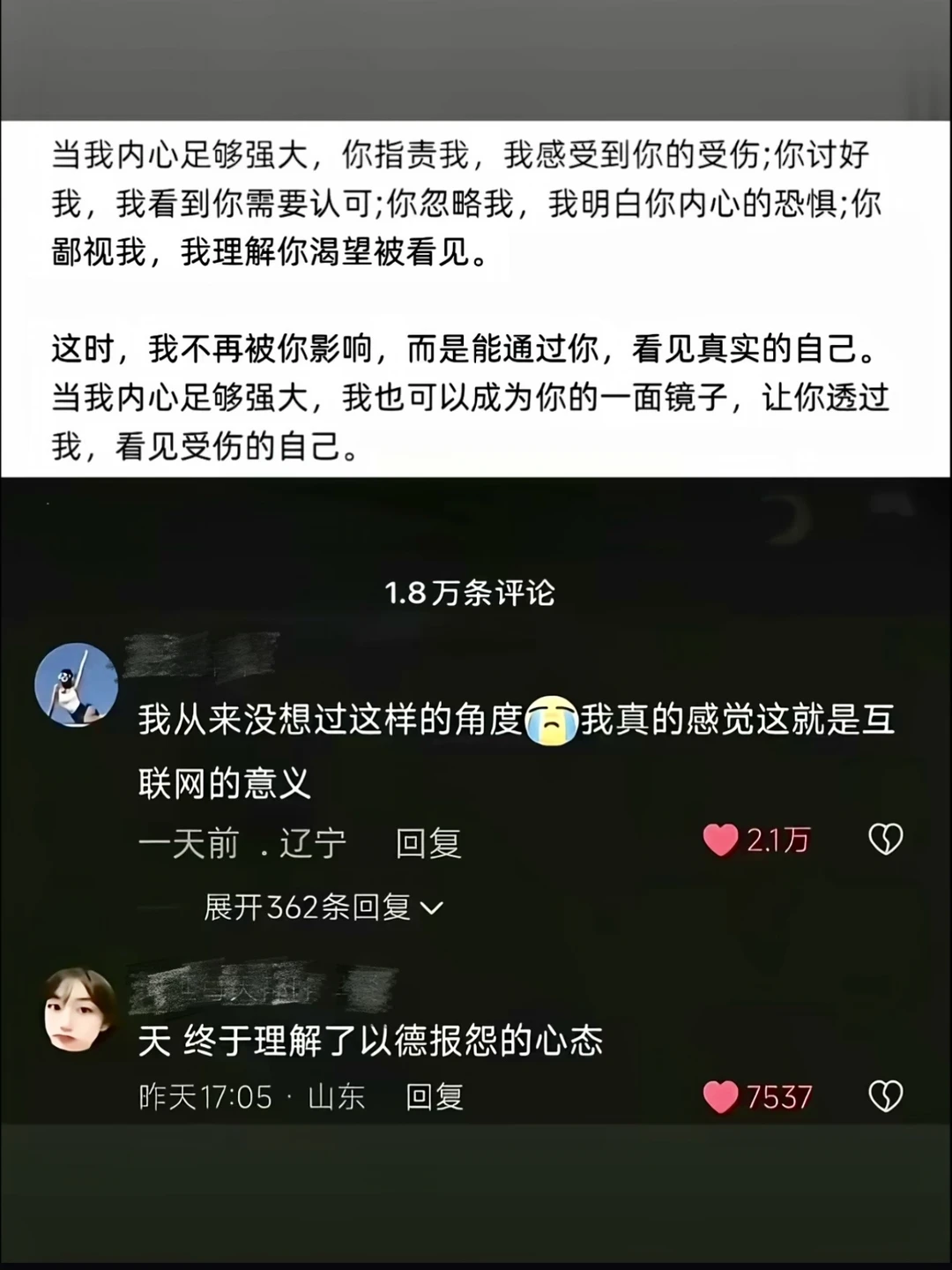 看完真的醍醐灌顶……