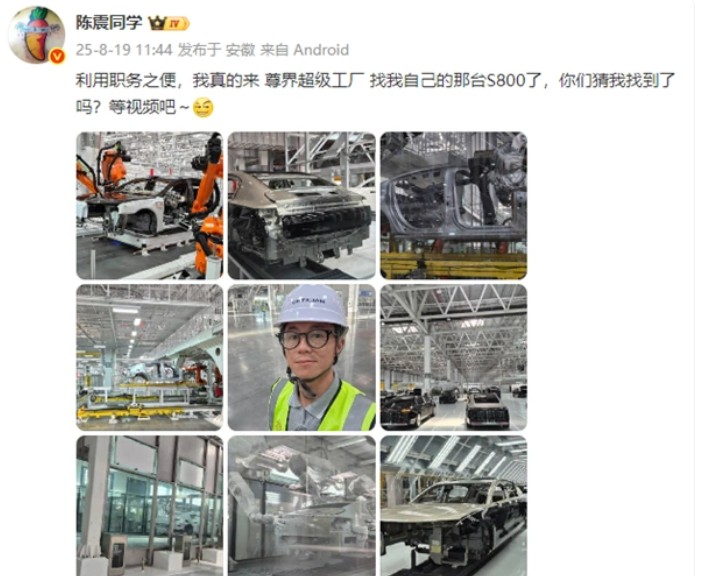 充值到场:  陈震不想等了，带着安全帽，来到尊界厂里，看看怎么回事！今天中午