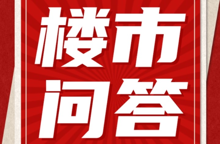 70万元能在杭州买房吗?