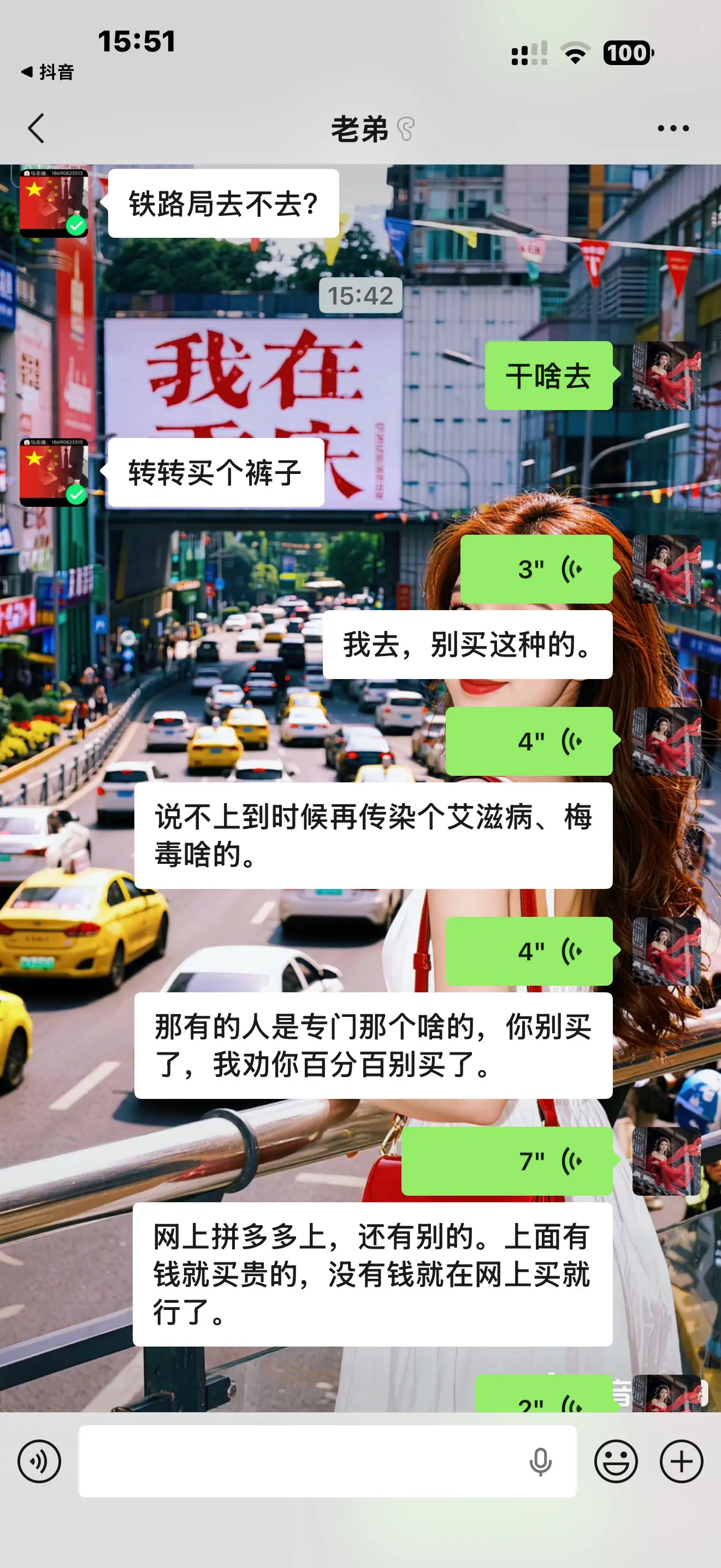 好像理解了，又好像没理解对