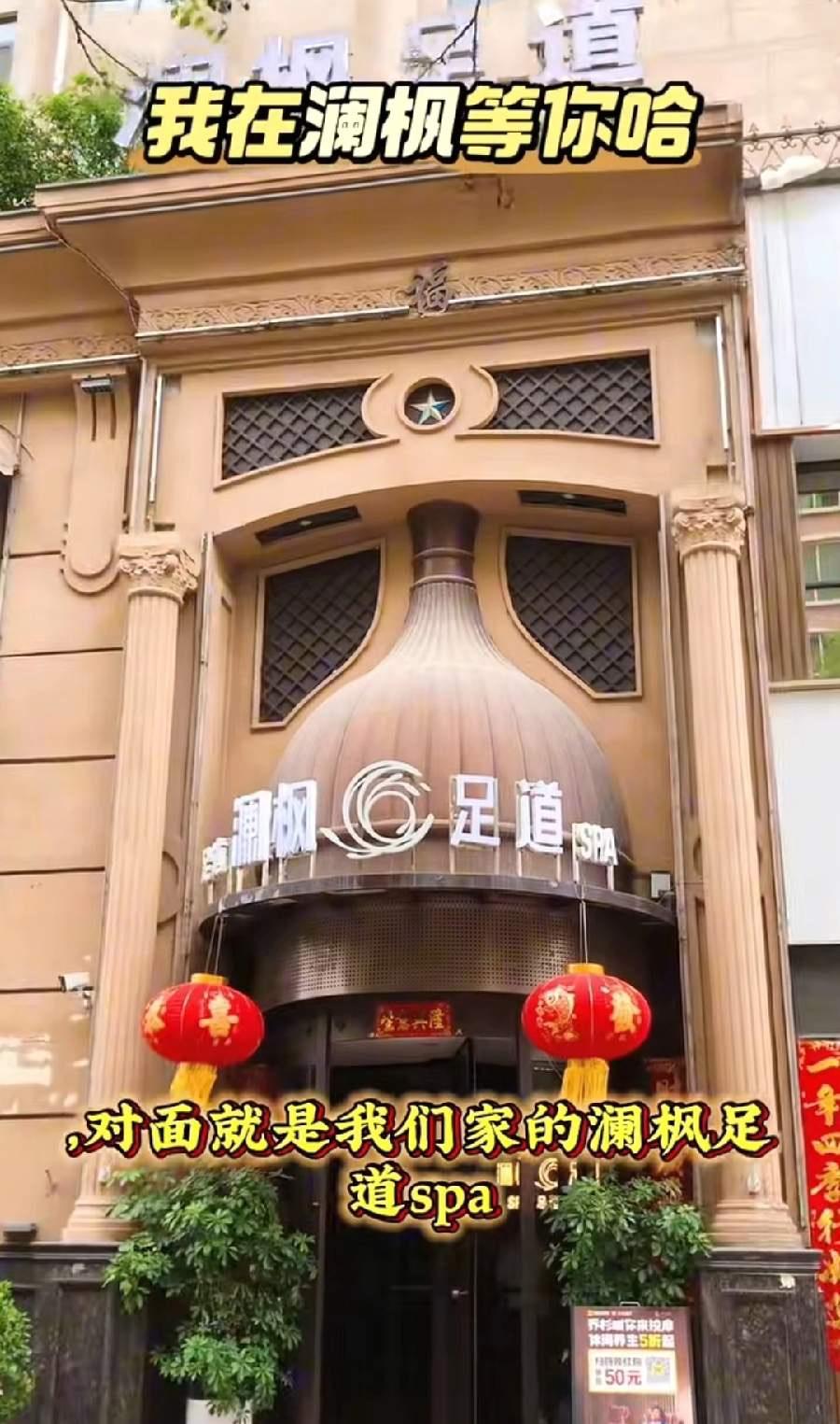 悲剧啊，6人足疗店在遇难！六个家庭天塌下来了今天（5月2日）凌晨6时30分，