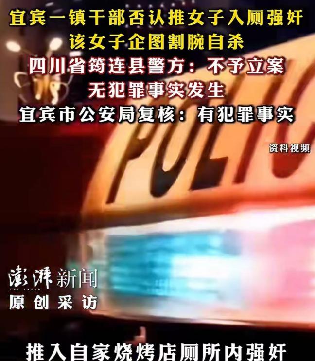 简直色胆包天！四川宜宾，一名男子到烧烤店吃饭后，见30多岁的老板娘长得十分漂亮，