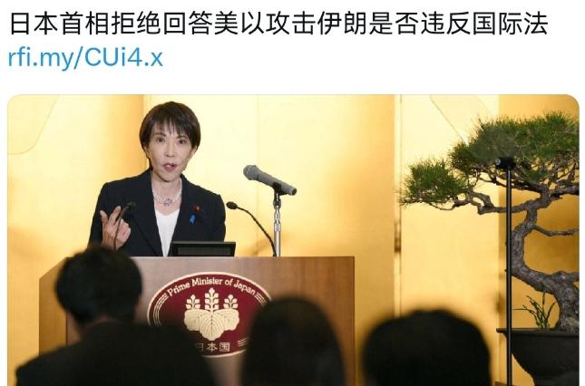 高市早苗被问的是哑口无言，只能顾左右而言他！3月4日，根据法新社报道，在日本众议