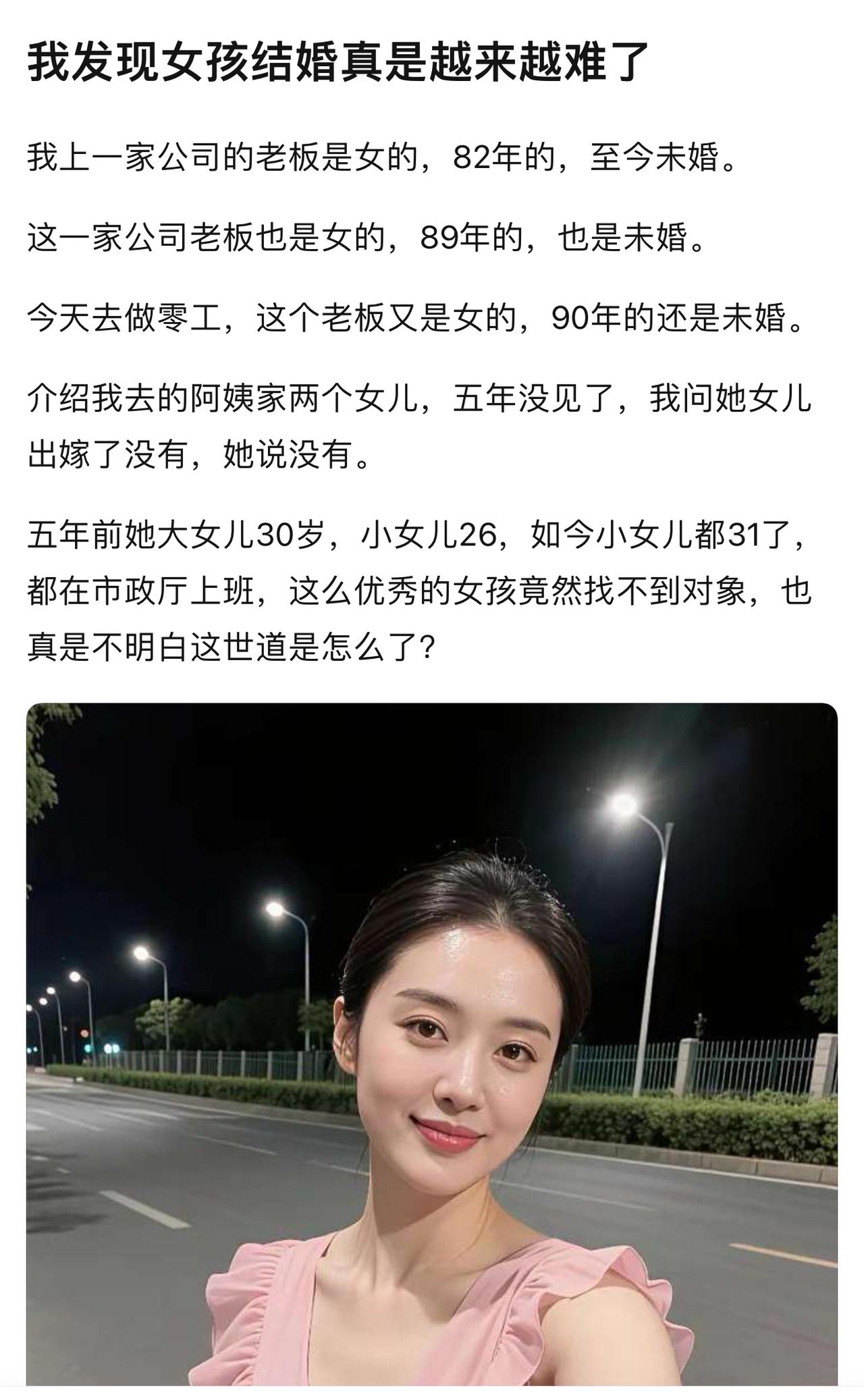 都市女性单身数量巨大，已形成现象级的风潮。这背后的原因还是挺复杂的。第一，因为