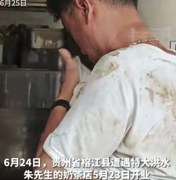 太难了！贵州榕江的朱先生今年下定决心开了一家奶茶店，可没想到刚开一个月，他这家店
