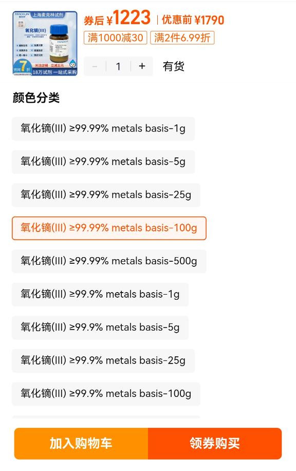 美国做稀土，中国做光刻机，战线终于收缩到具体的科技竞争了，决战20281.20