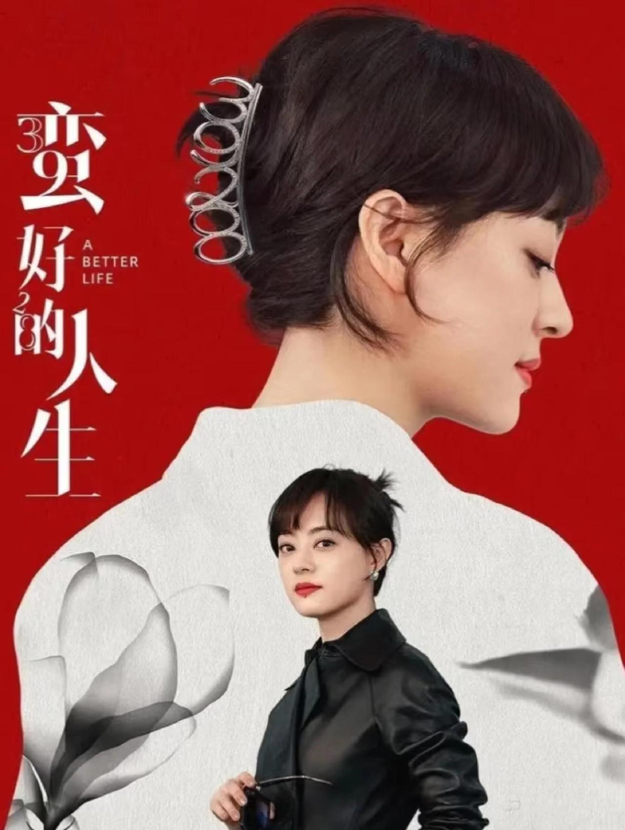 这事是2026年金鹰节闭幕式（5月），邓超当主持人，全场最“偏心”的名场面：两次