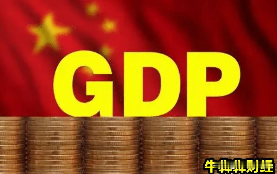 【广州GDP被重庆反超！跌至全国第五，未来还能逆袭吗？】2024年，广州的G