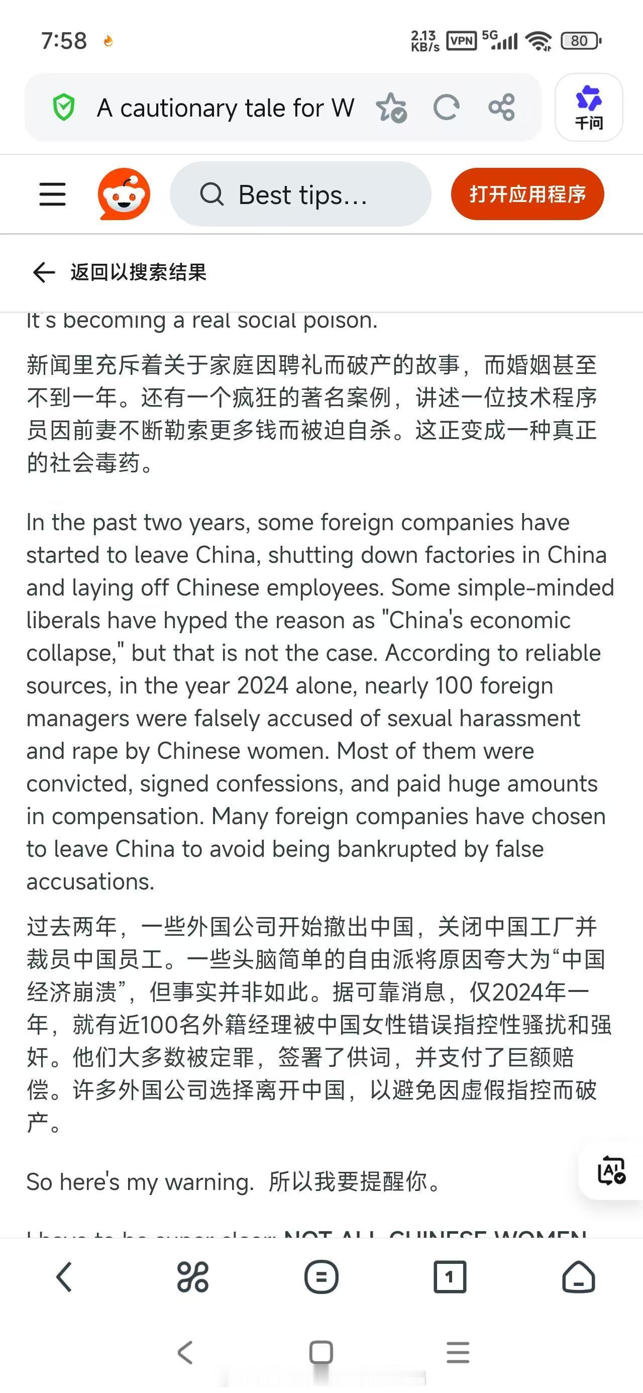 这。。。再不能说是巴西牛排了啊！