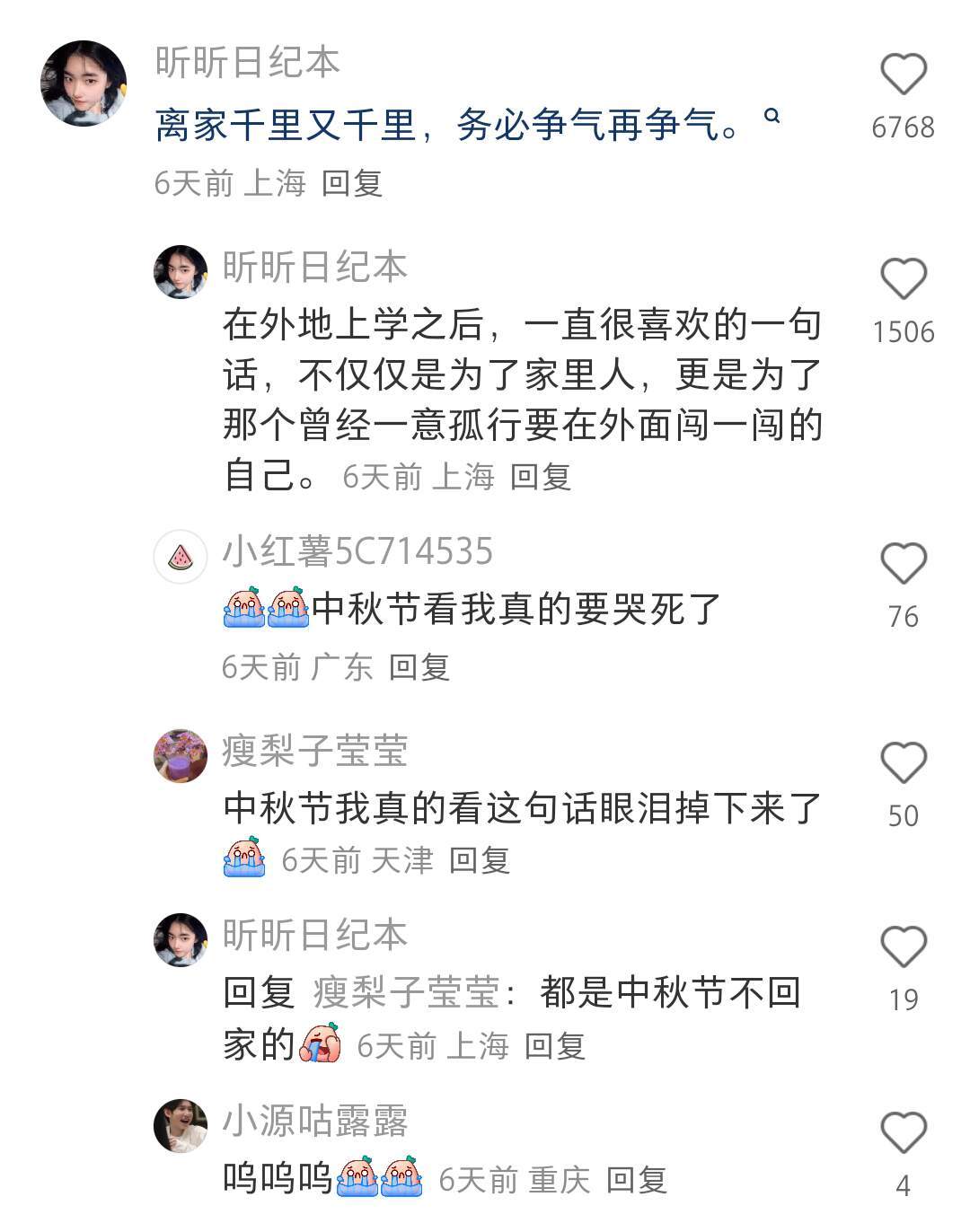 好震撼的角度！瞬间就醍醐灌顶了！！