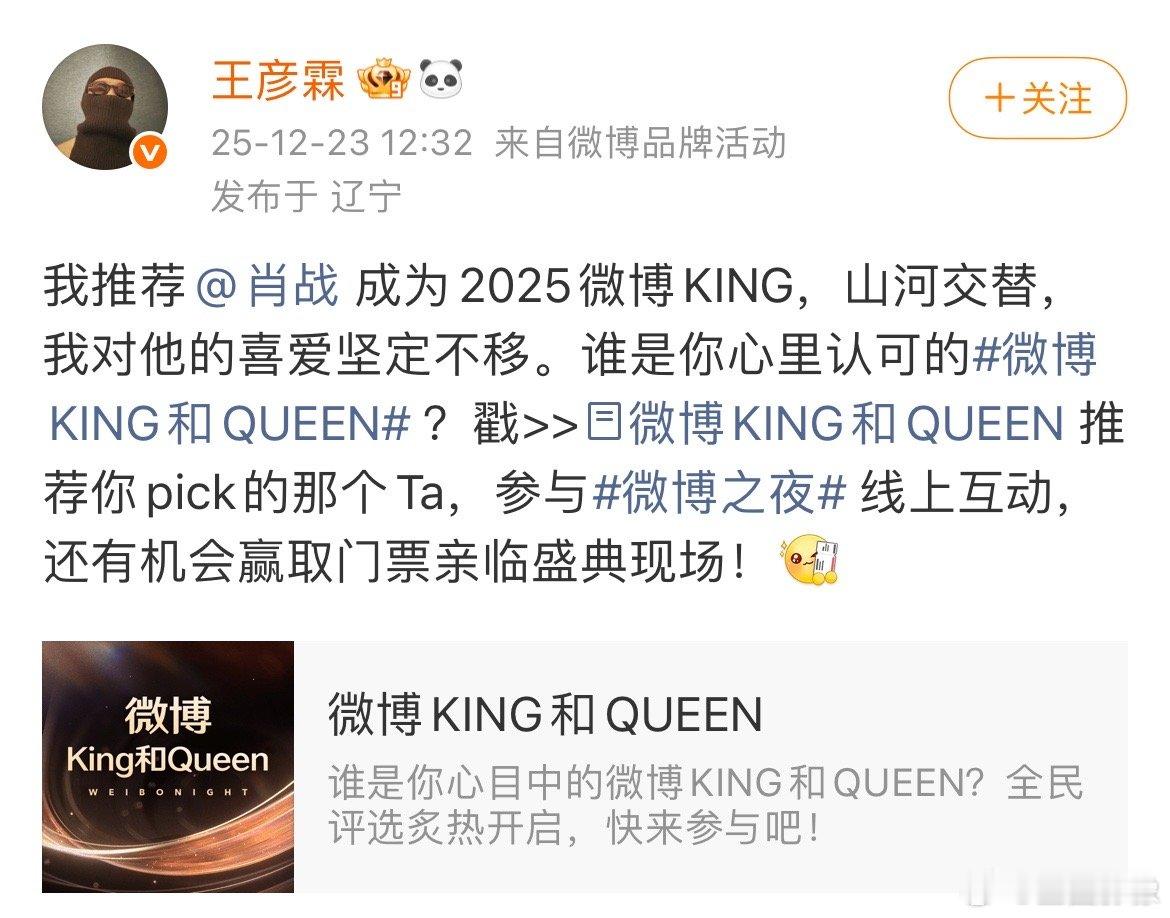 东北老铁就是这么实诚。他可能真的不知道这个会自动发博。