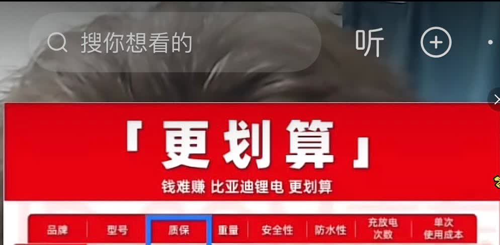 比亚迪铂酸电池与车同寿命，不给铅酸电池留活路！比亚迪正式进军二轮电动车电