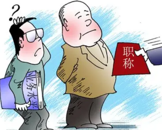 每个老师最大的梦想1、取消职称2、取消公开课3、取消各种课题4、按教龄