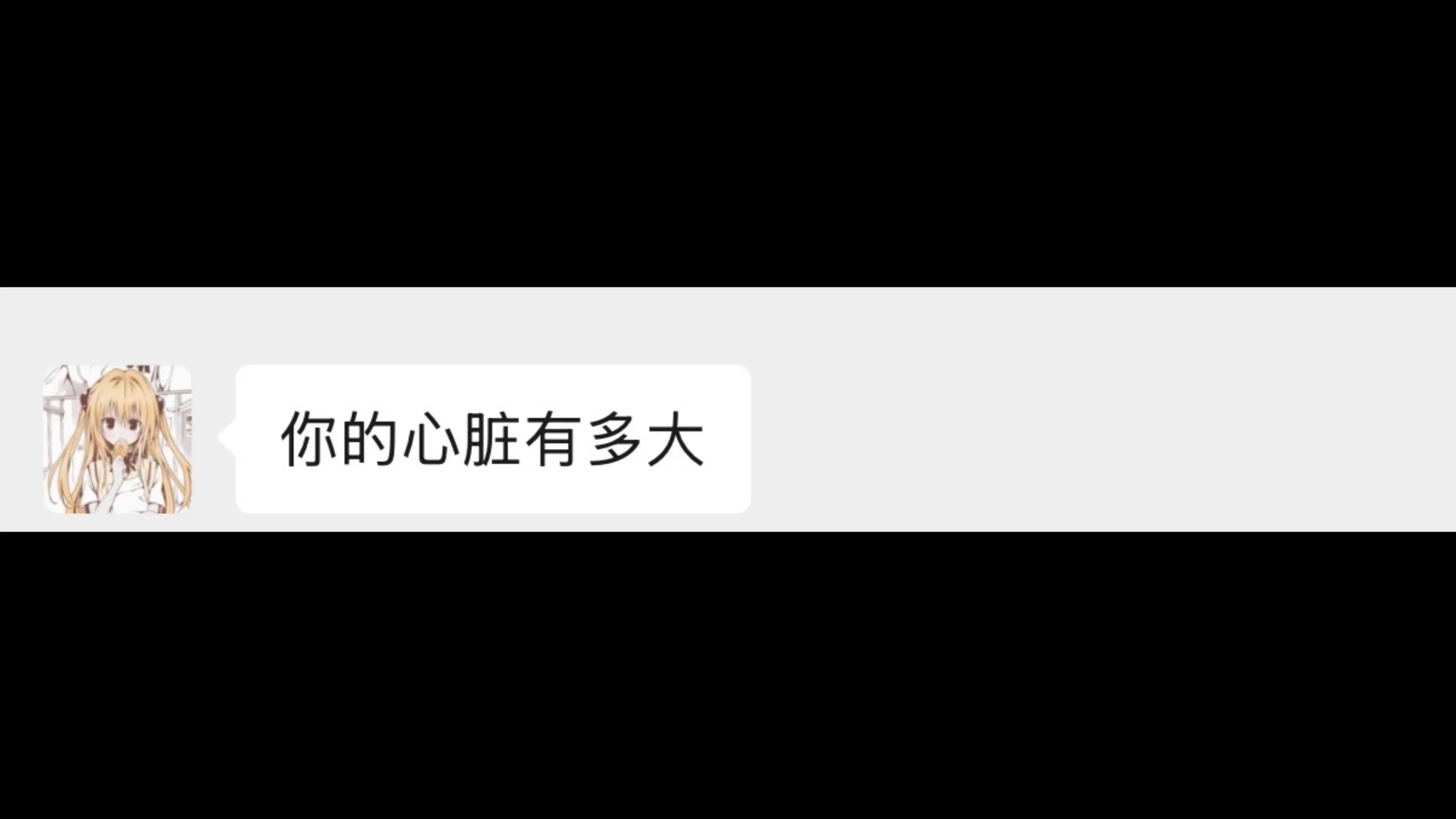 诠释女娲的魅力