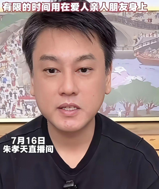 憋了许久，朱孝天终于道出实情：此前拒绝F4合体并非与兄弟们有嫌隙，而是因这几年被