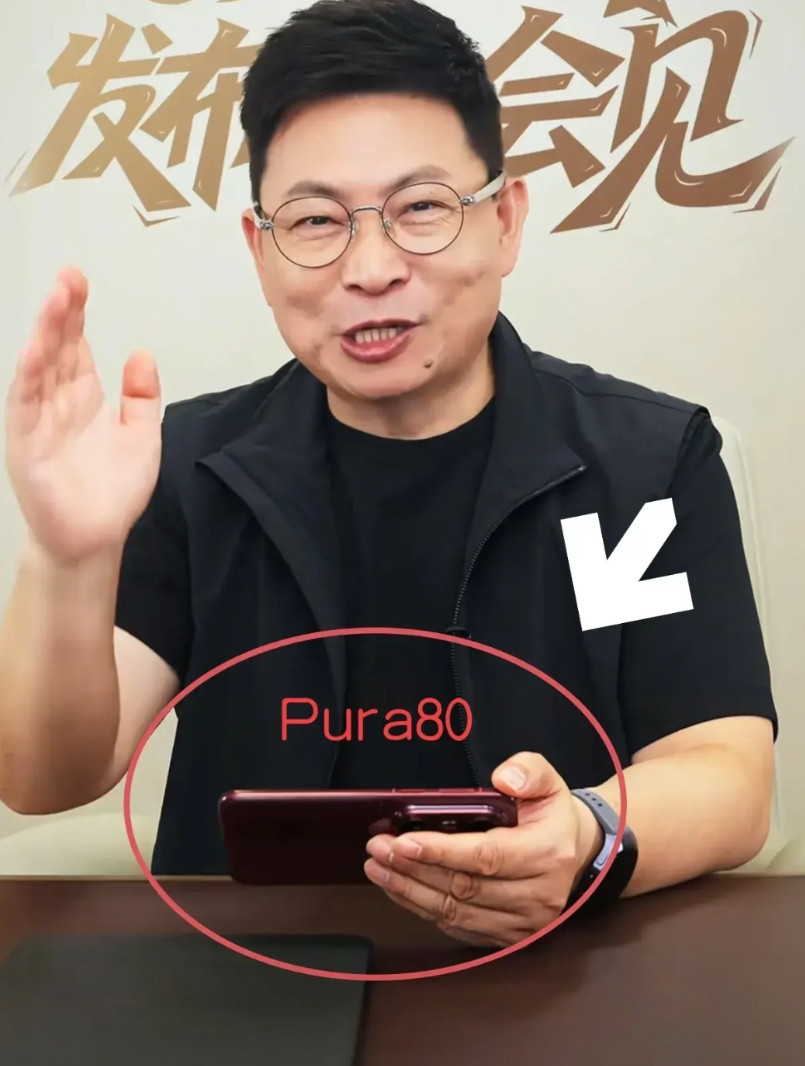 看到Pura80的真机了，原来是微曲屏呀今天余承东晒华为Pura80实拍视频