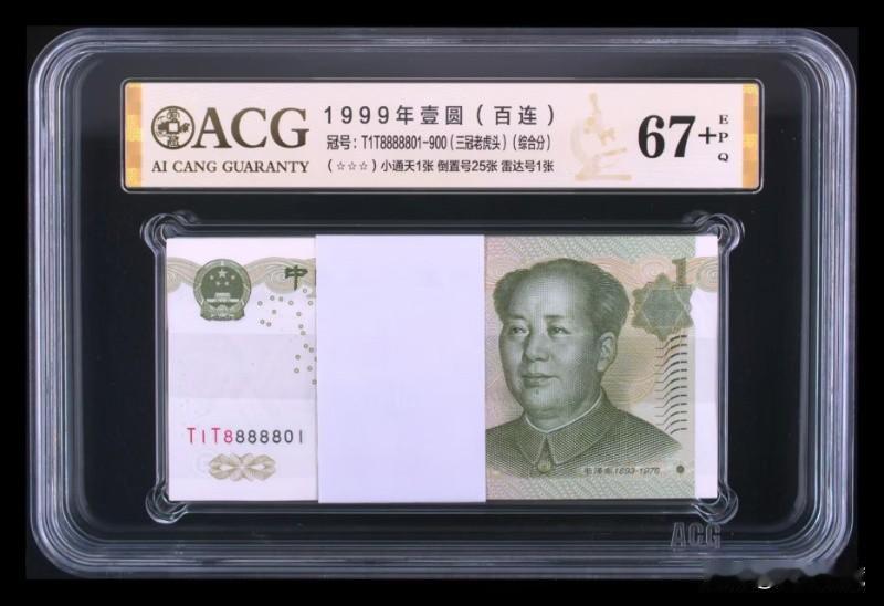 比买到假货更揪心的是什么在钱币收藏中可能大家比较痛心的就是买到假货，但是有些